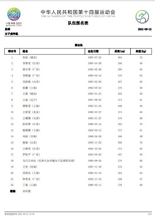 这将是一场艰苦的比赛，本赛季联赛赛场上，我们在主场对阵他们时已经是一场艰苦的比赛了。